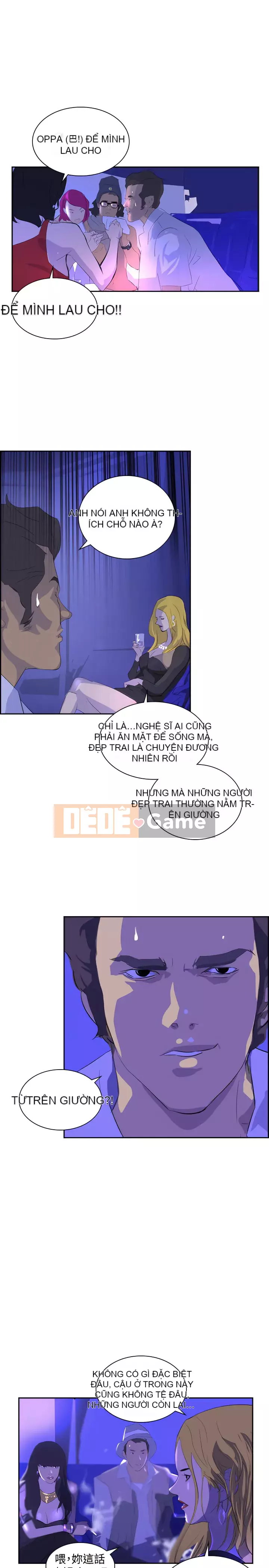 Diên Tây Chương 1-47