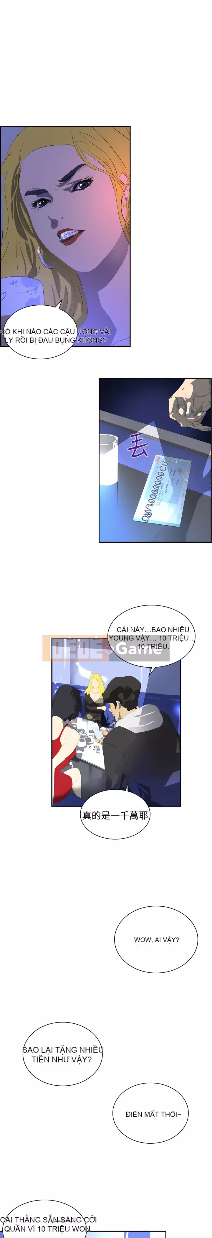 Diên Tây Chương 1-47