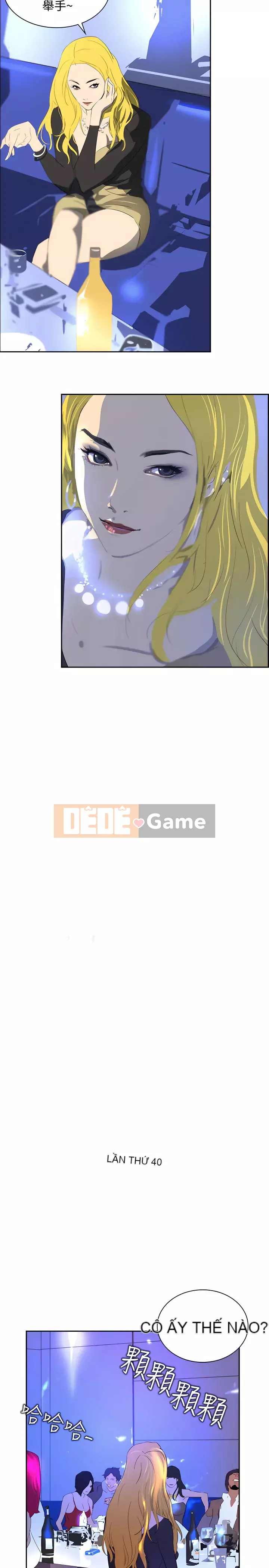 Diên Tây Chương 1-47