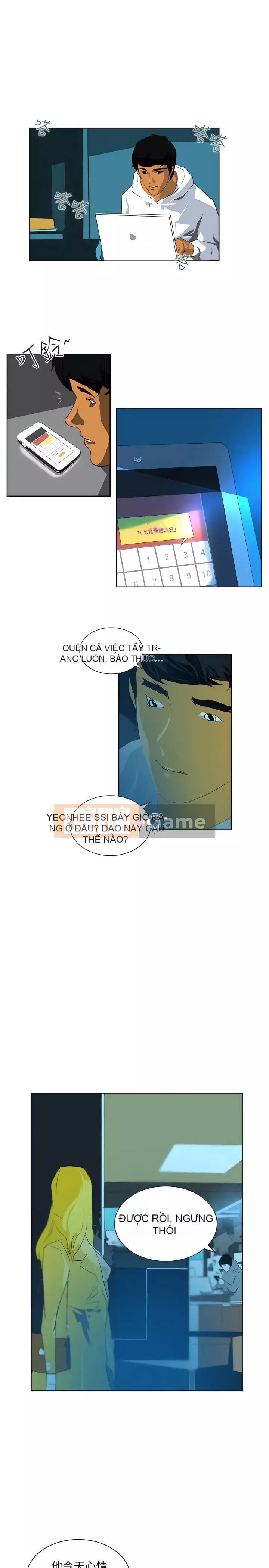 Diên Tây Chương 1-47