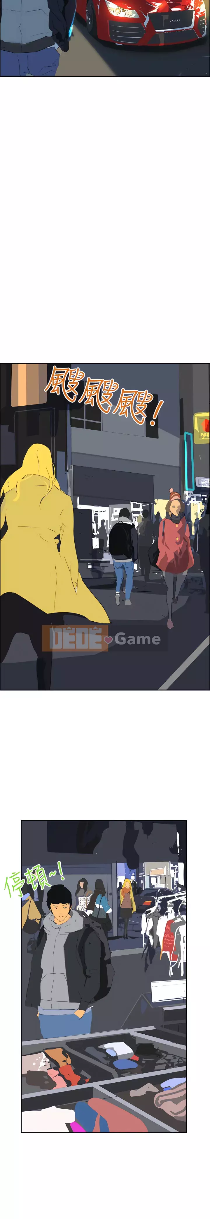 Diên Tây Chương 1-47