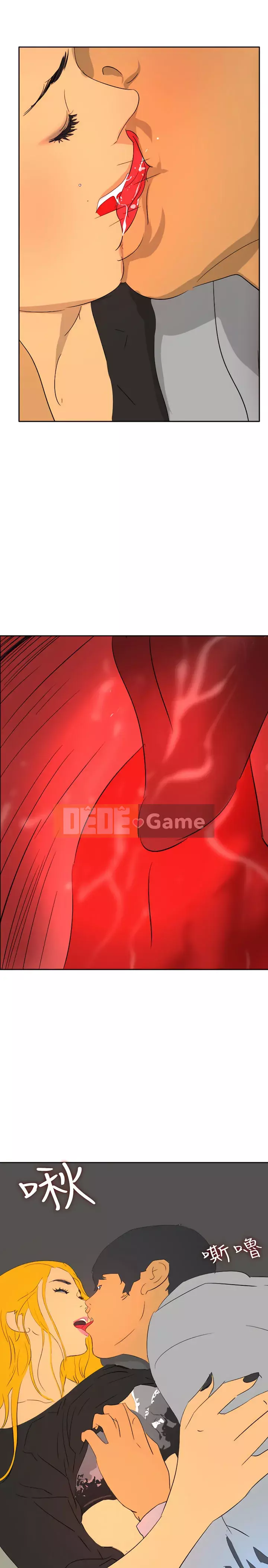 Diên Tây Chương 1-47