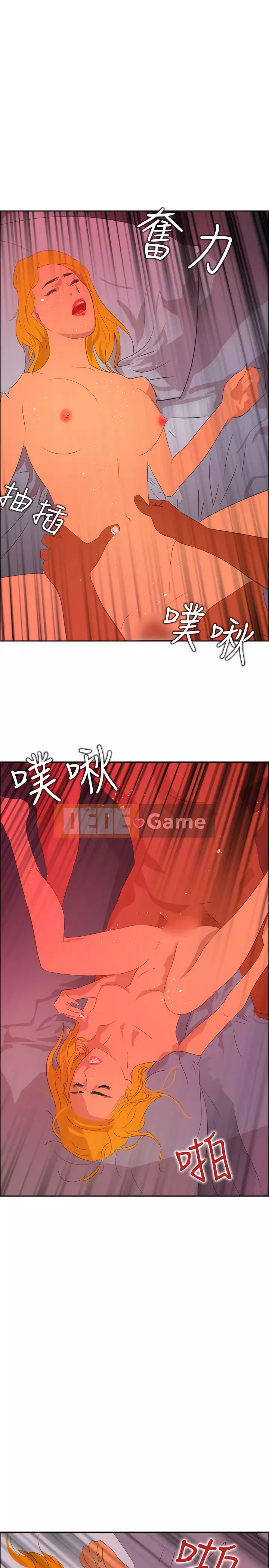 Diên Tây Chương 1-47