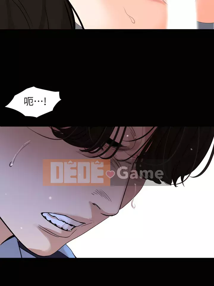 Chung phòng với mẹ chồng Chương 1-67