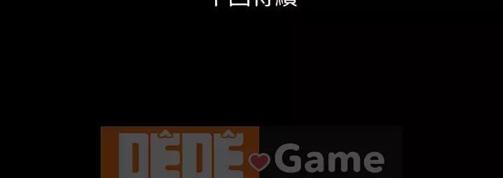 Chung phòng với mẹ chồng Chương 1-67