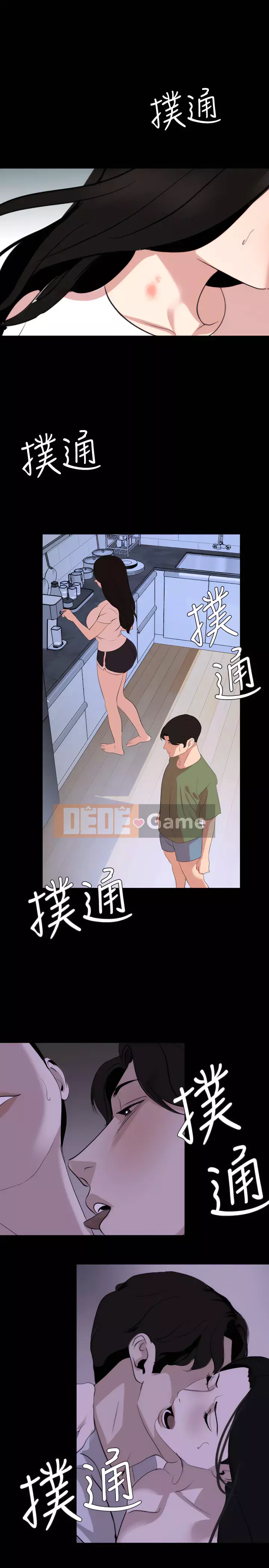 Chung phòng với mẹ chồng Chương 1-67