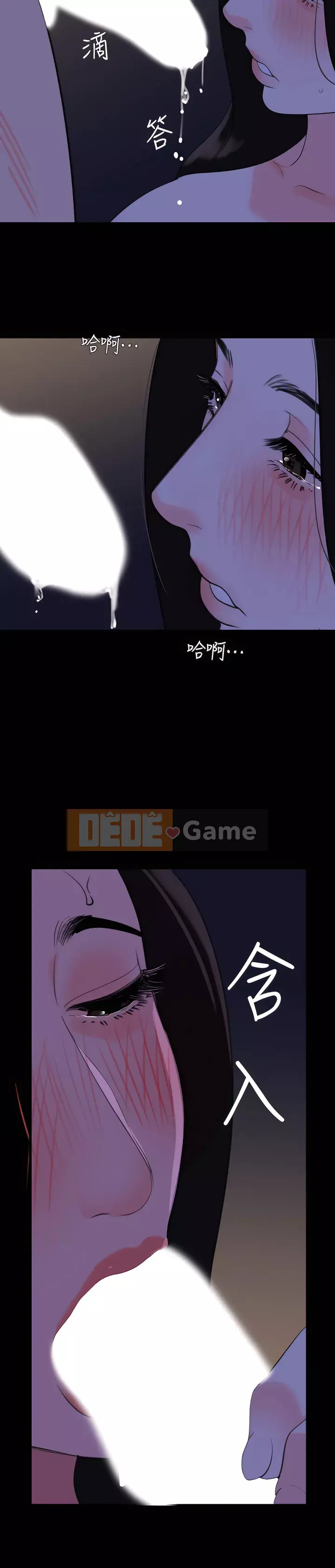 Chung phòng với mẹ chồng Chương 1-67