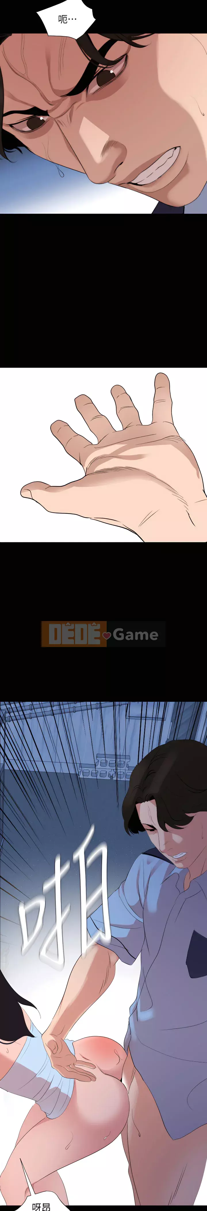 Chung phòng với mẹ chồng Chương 1-67