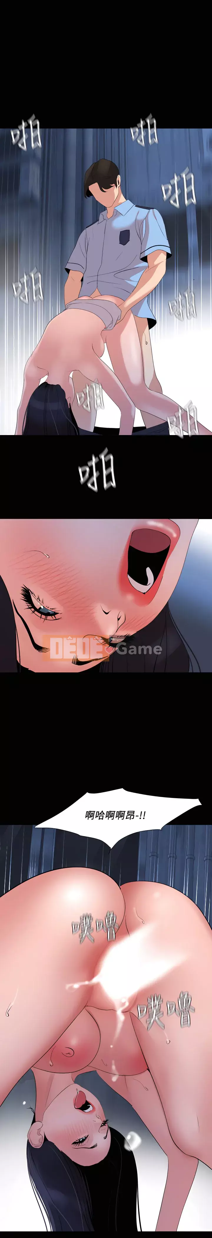 Chung phòng với mẹ chồng Chương 1-67