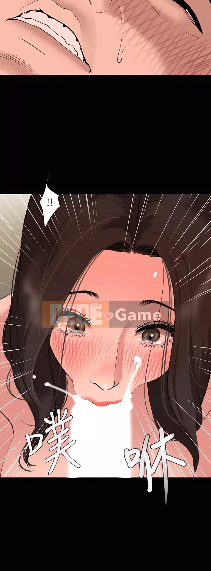 Chung phòng với mẹ chồng Chương 1-67