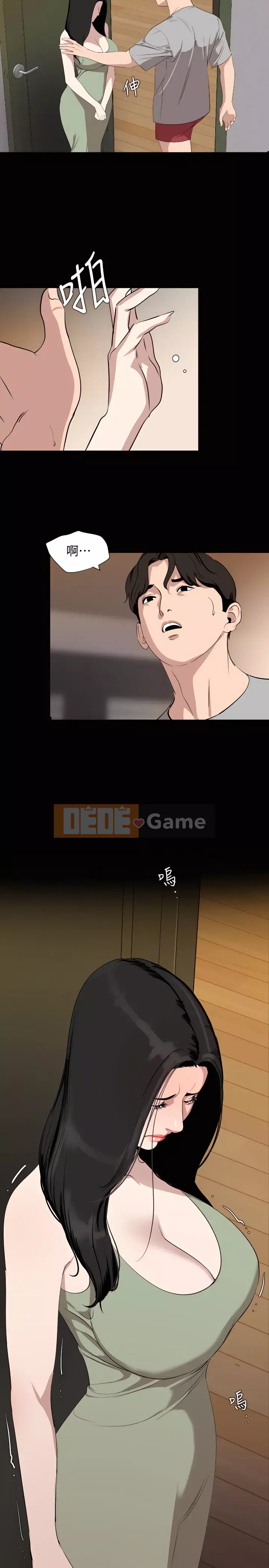 Chung phòng với mẹ chồng Chương 1-67