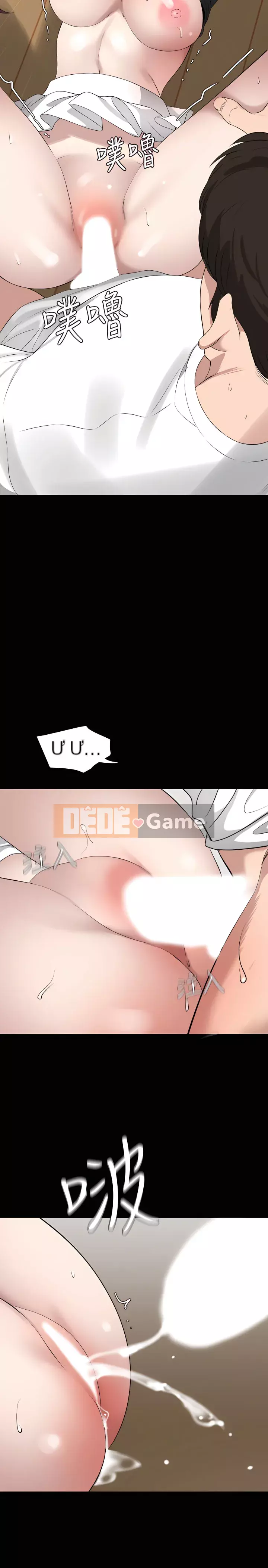 Chung phòng với mẹ chồng Chương 1-67