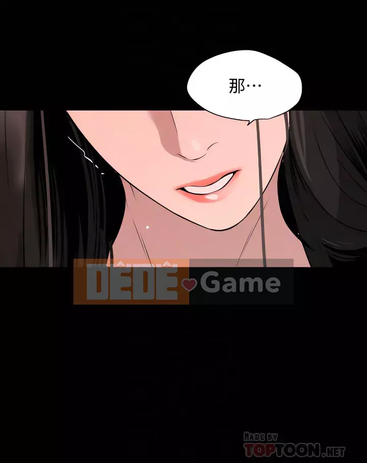 Chung phòng với mẹ chồng Chương 1-67