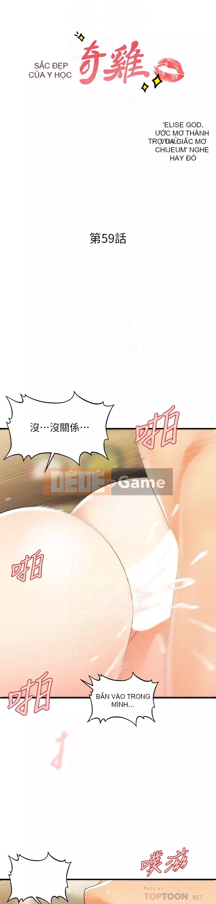 Gà y tế Chương 58-59