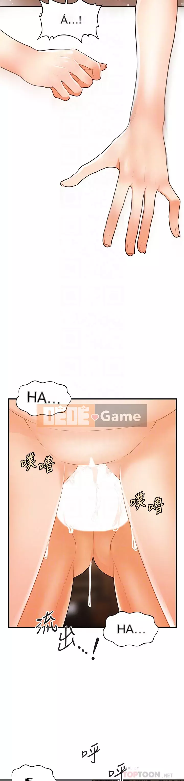 Gà y tế Chương 58-59