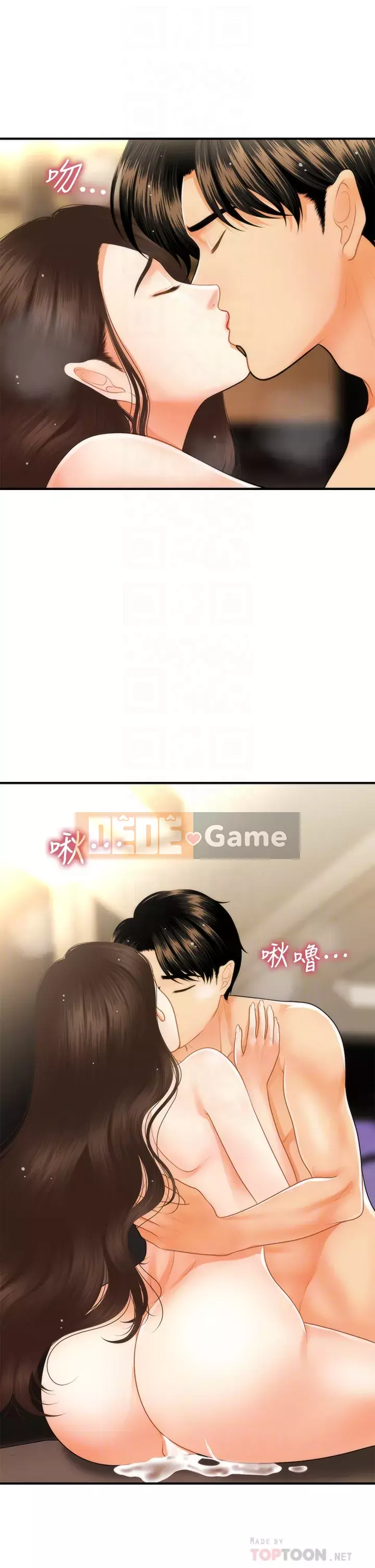 Gà y tế Chương 58-59