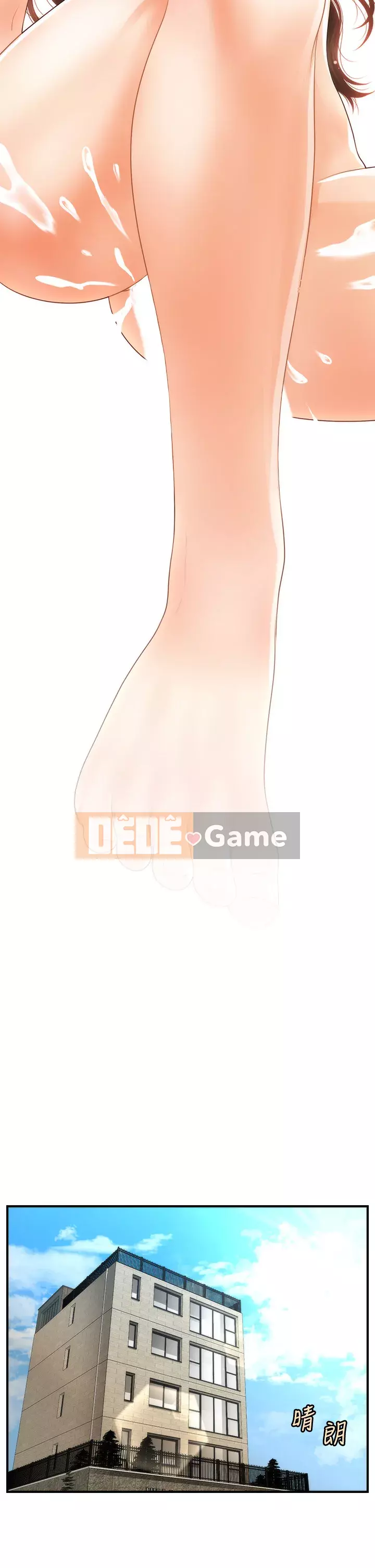 Gà y tế Chương 58-59