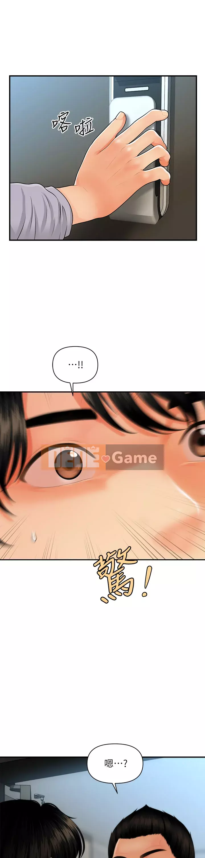 Gà y tế Chương 58-59