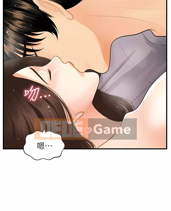 Gà y tế Chương 56-57