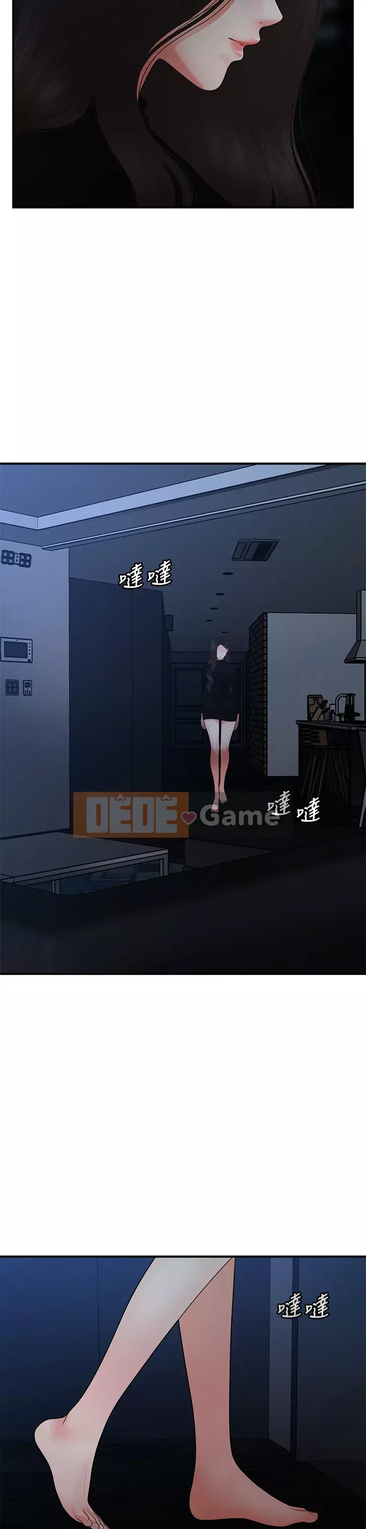 Gà y tế Chương 54-55