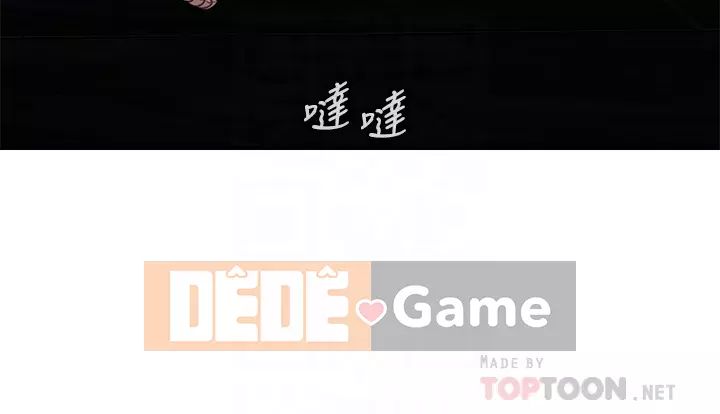 Gà y tế Chương 54-55