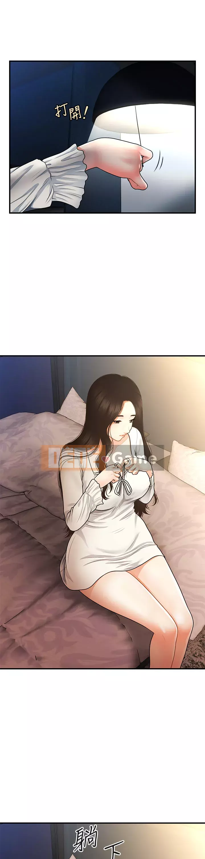 Gà y tế Chương 54-55