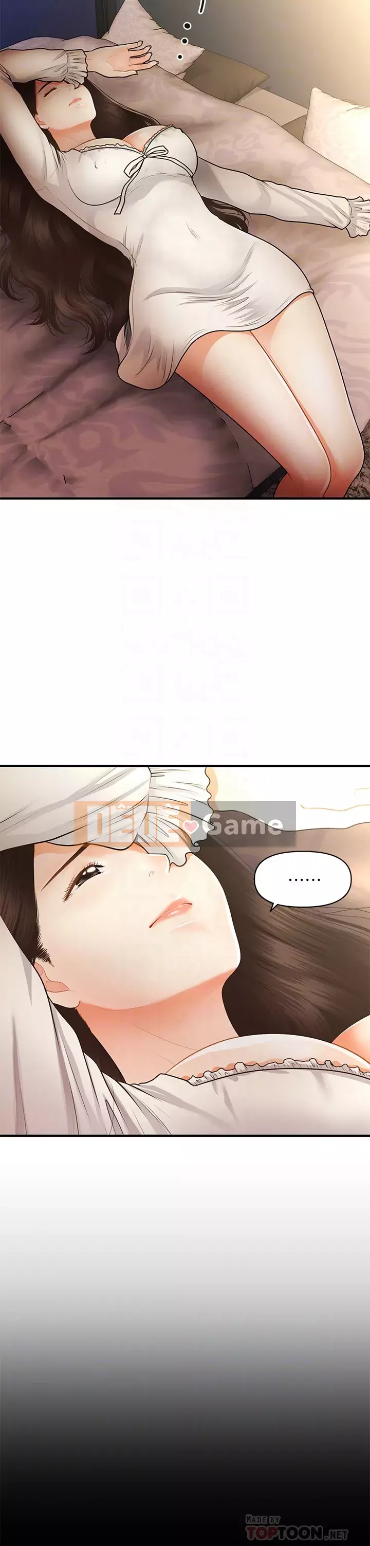 Gà y tế Chương 54-55