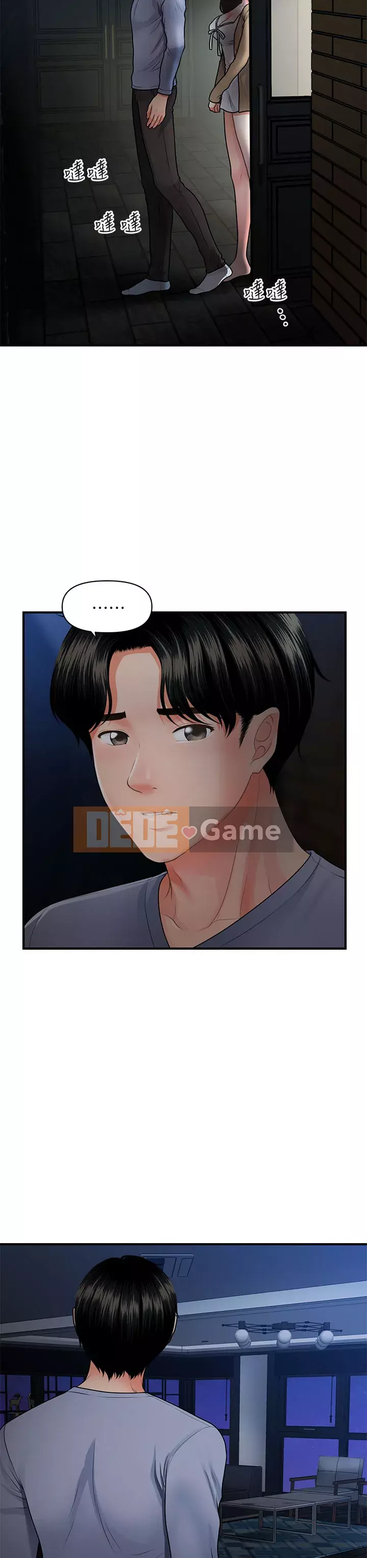 Gà y tế Chương 54-55