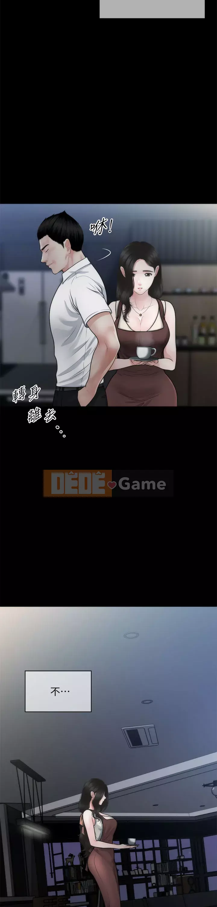 Gà y tế Chương 54-55