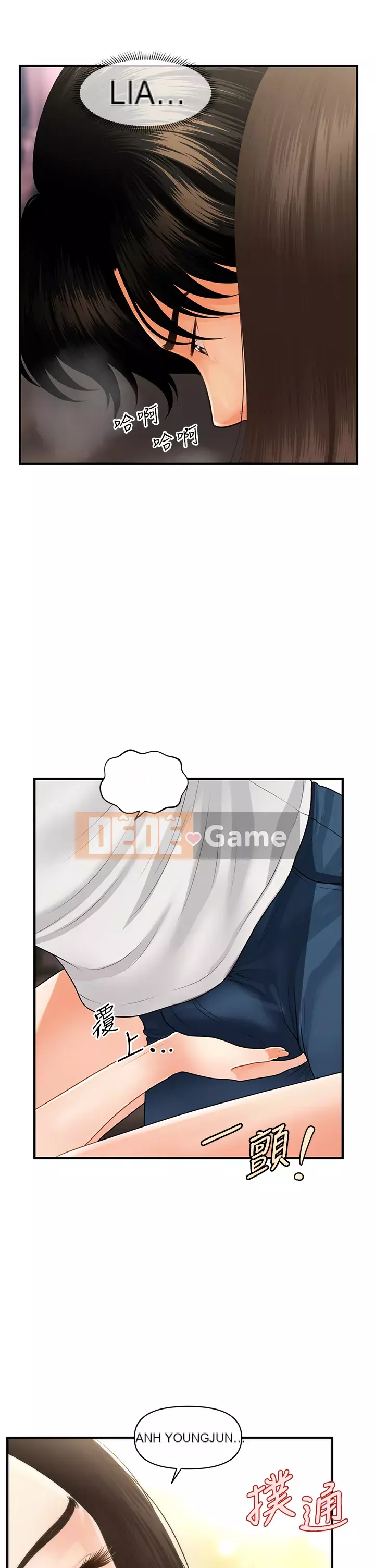 Gà y tế Chương 52-53