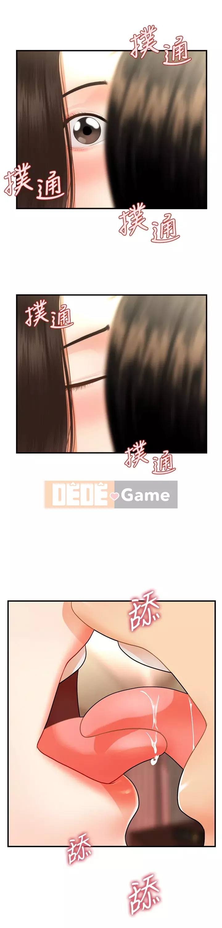 Gà y tế Chương 52-53