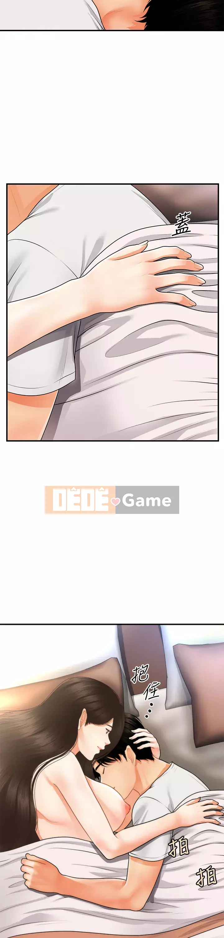 Gà y tế Chương 52-53