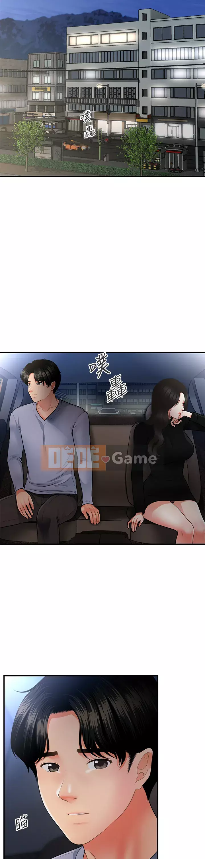 Gà y tế Chương 52-53