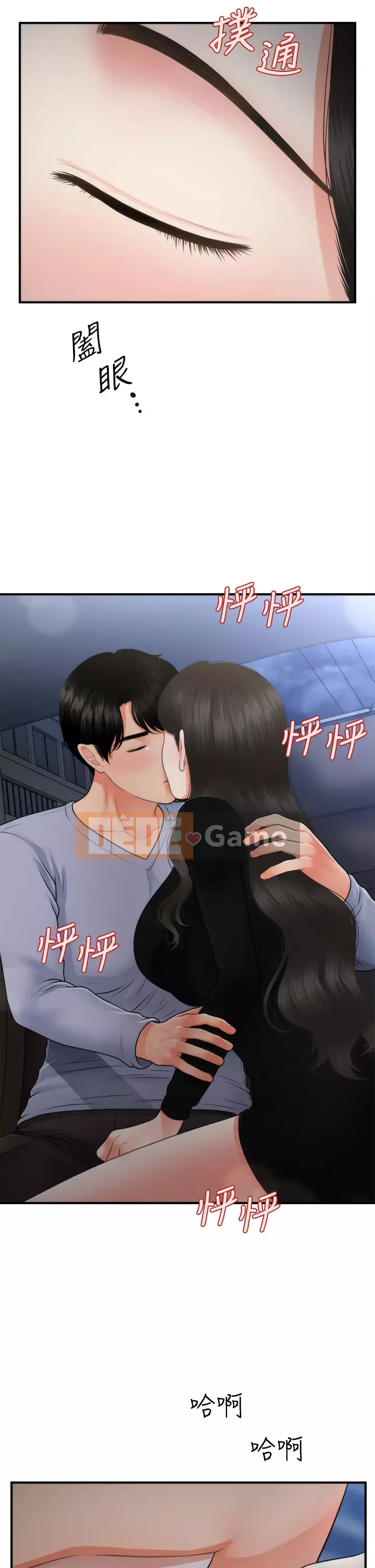 Gà y tế Chương 52-53