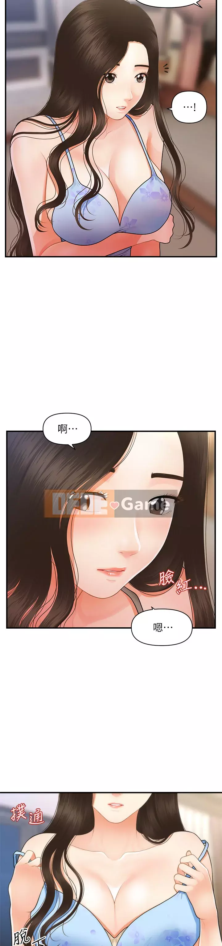 Gà y tế Chương 50-51