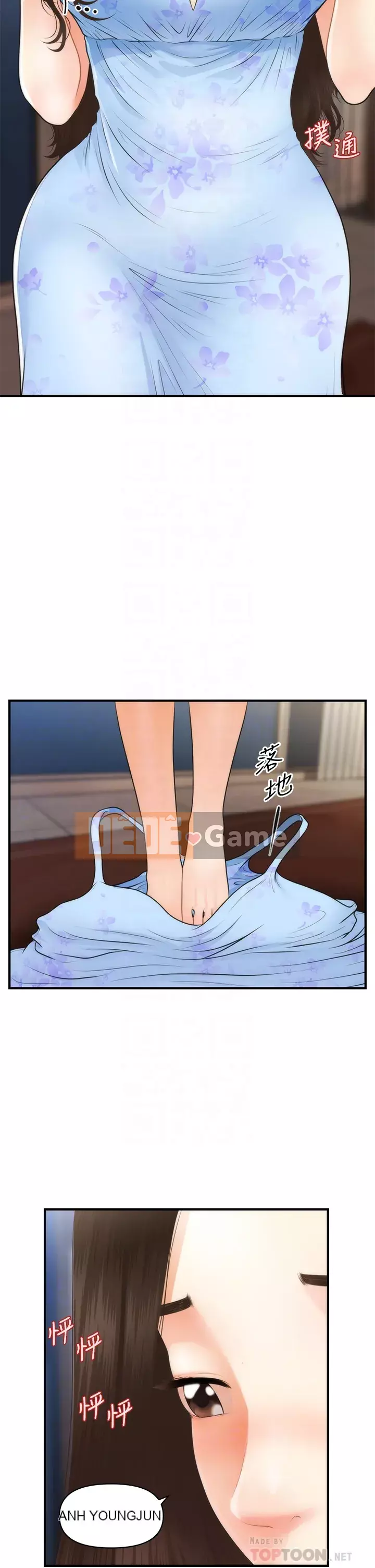 Gà y tế Chương 50-51