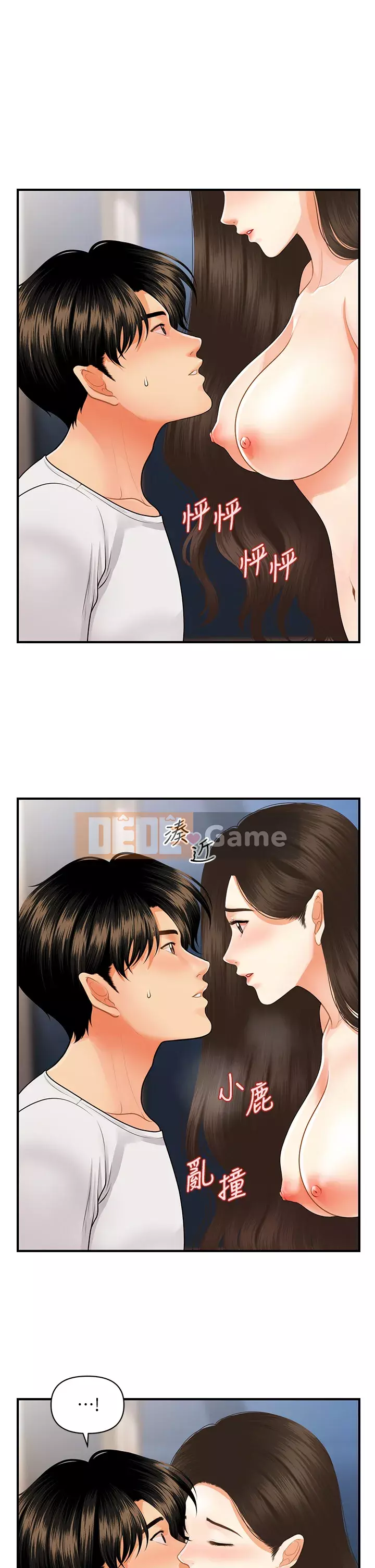 Gà y tế Chương 50-51