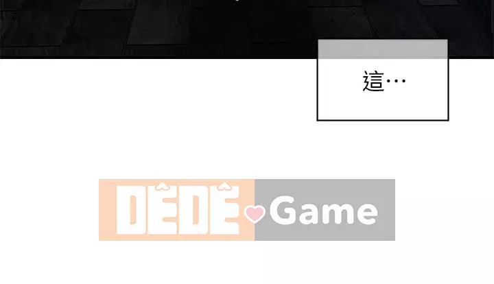 Gà y tế Chương 48-49