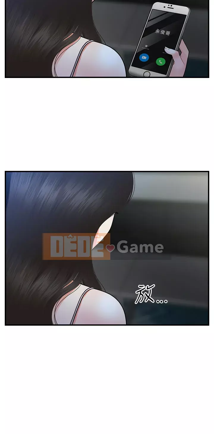 Gà y tế Chương 48-49