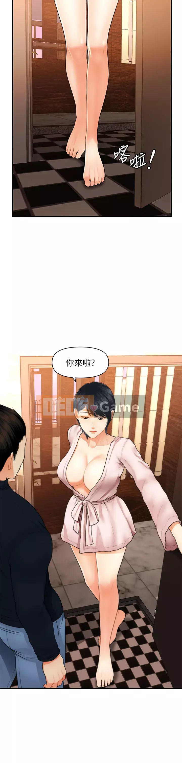 Gà y tế Chương 48-49