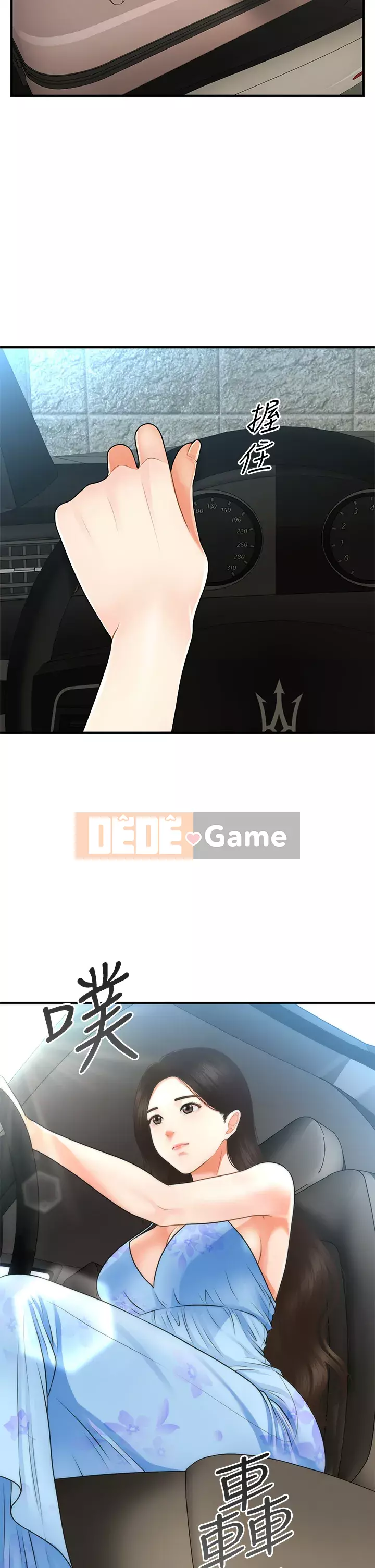 Gà y tế Chương 48-49