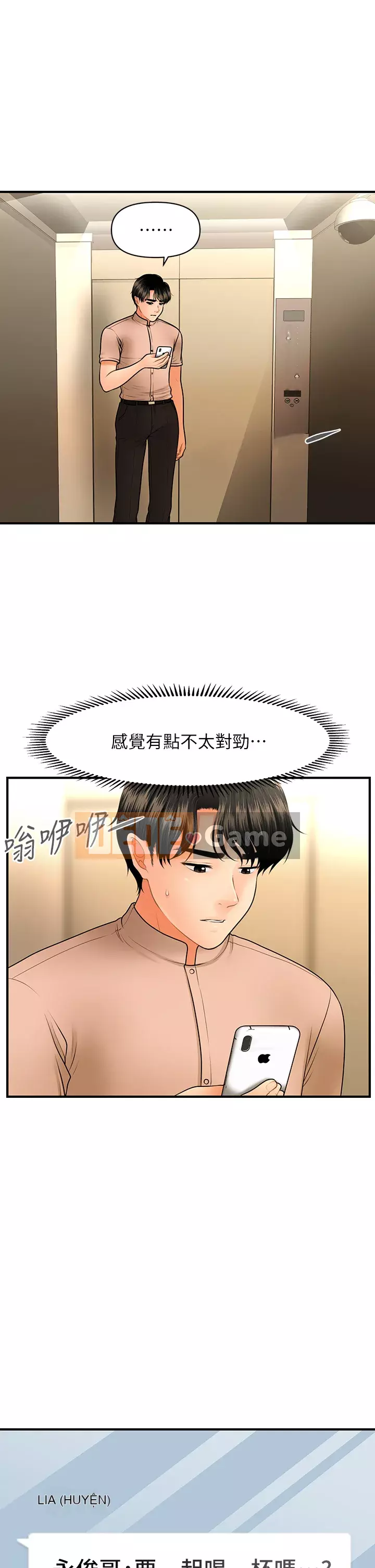 Gà y tế Chương 46-47