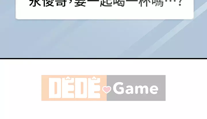 Gà y tế Chương 46-47