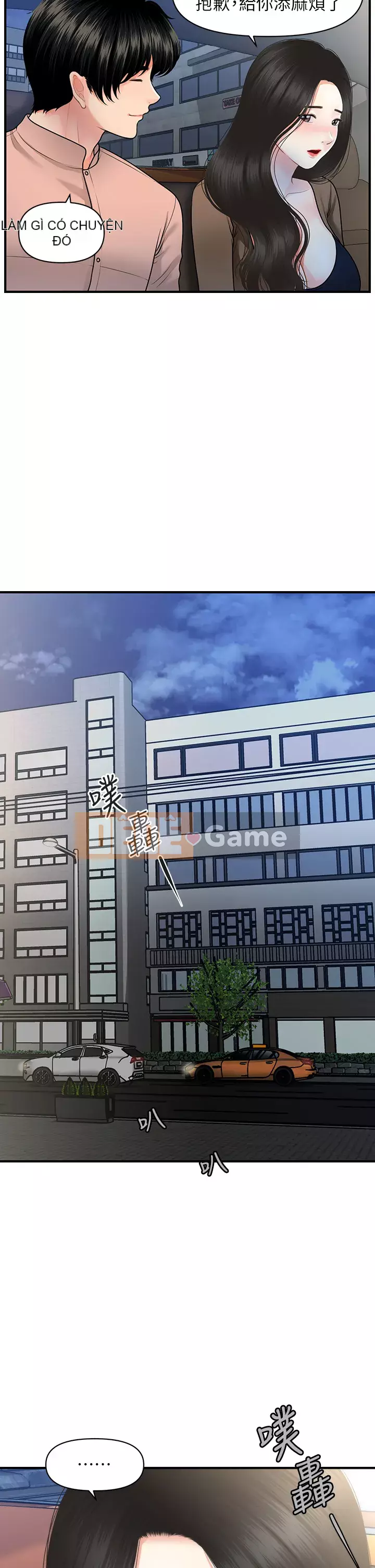 Gà y tế Chương 46-47