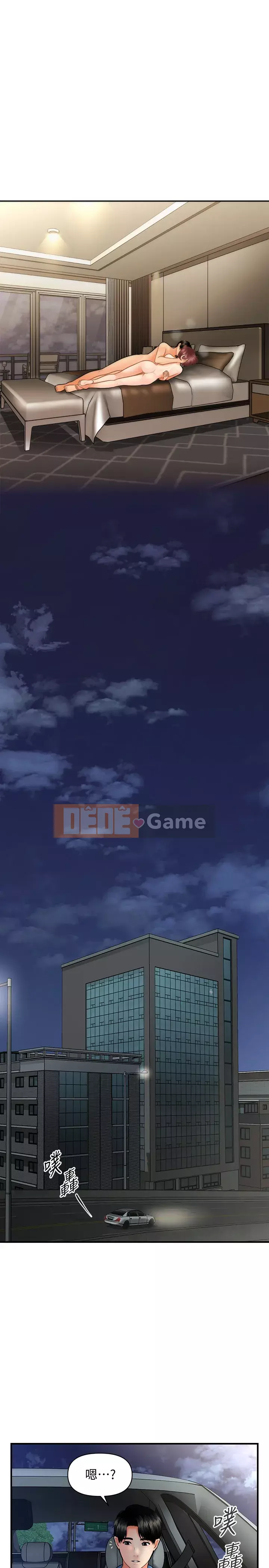 Gà y tế Chương 42-43