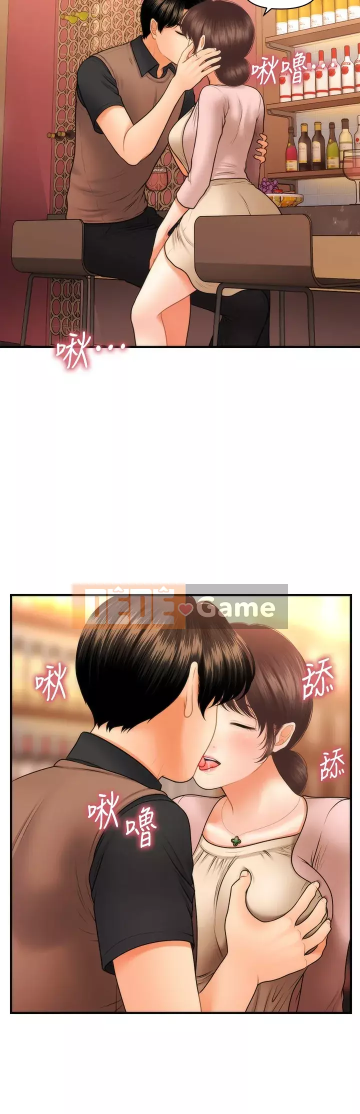 Gà y tế Chương 42-43