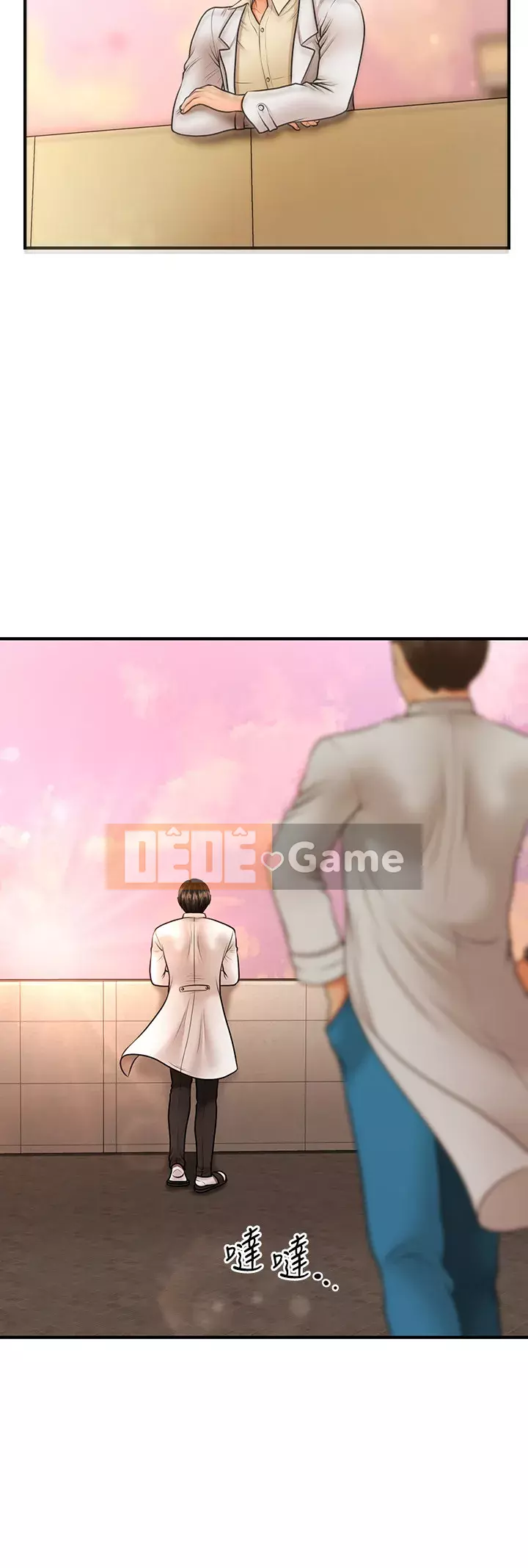 Gà y tế Chương 40-41