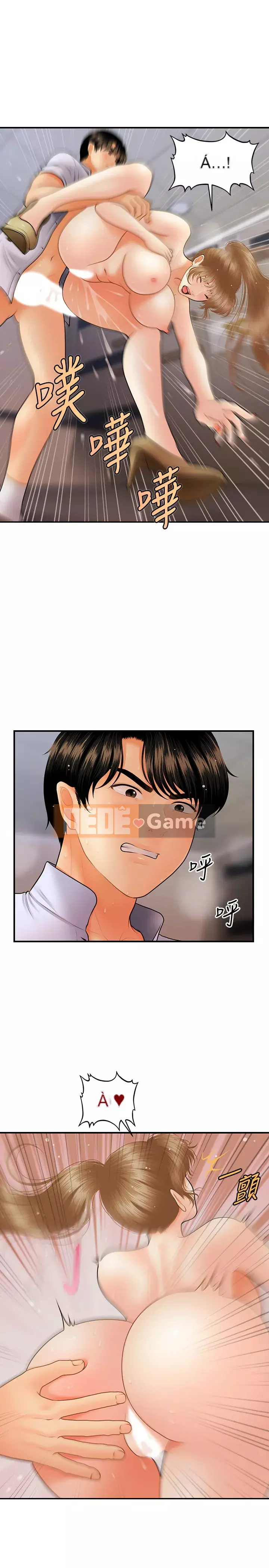 Gà y tế Chương 38-39