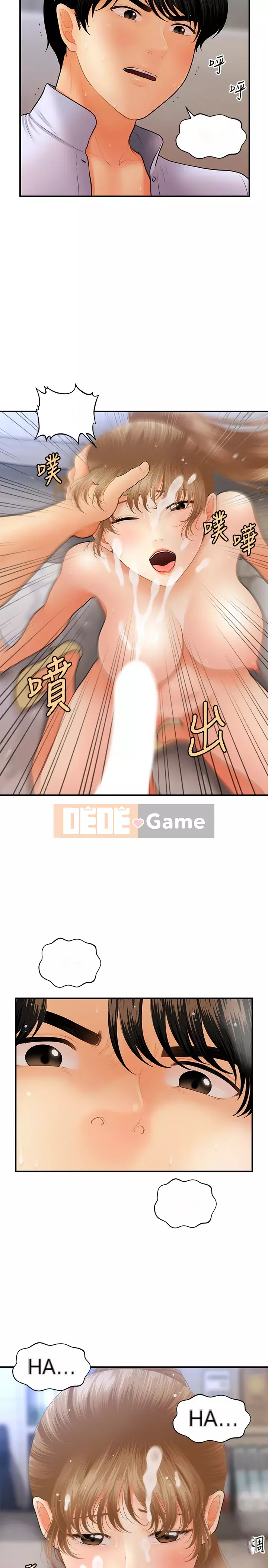 Gà y tế Chương 38-39