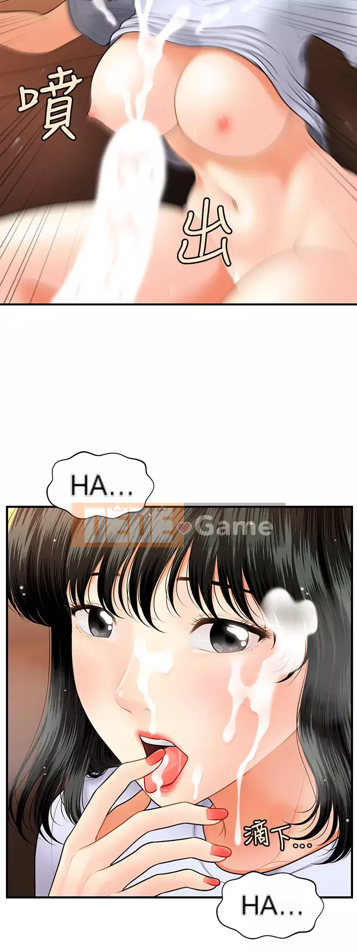 Gà y tế Chương 32-33